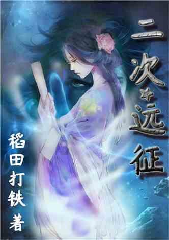 天涯明月刀