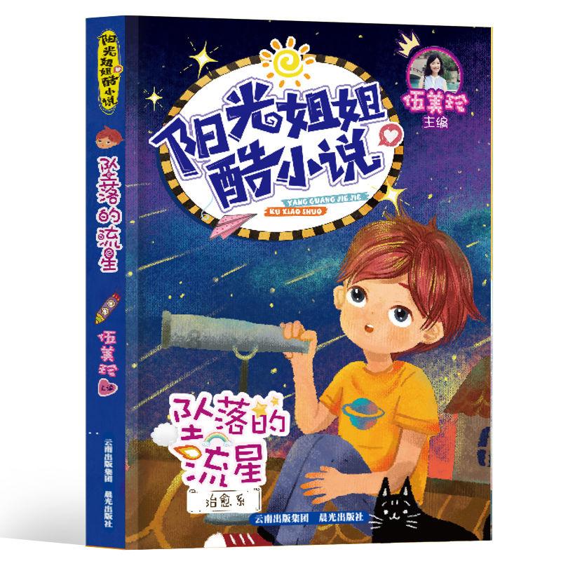 孩子肌张力低是什么原因-开启知识的大门-青岛新闻网