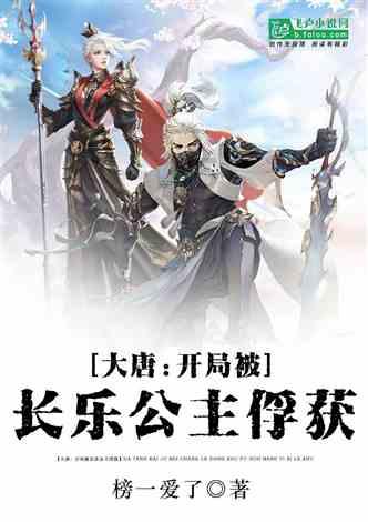 疯狂之冠
