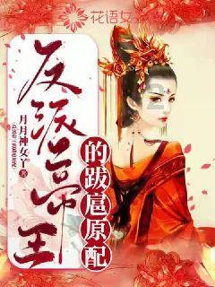 救援传统的印度女孩
