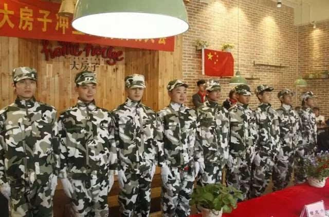 逃离梦想花园