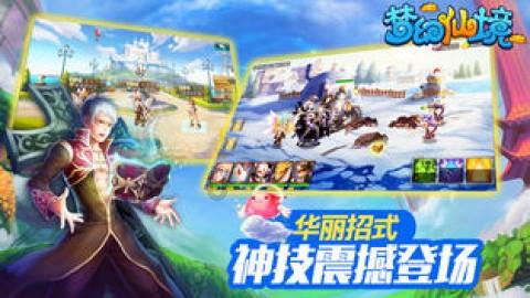 空中抛枪无敌版